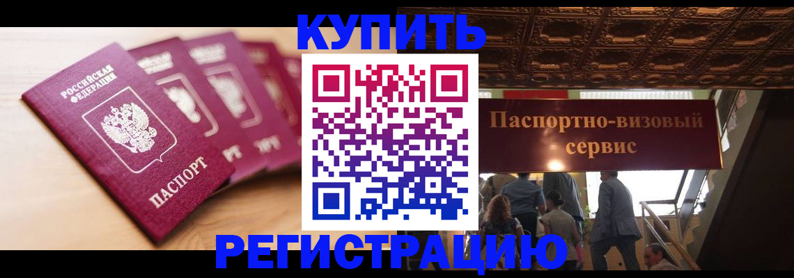форма 3 в Электростали
